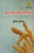 Is Bhayank Samay Mein by Kumar Krishna