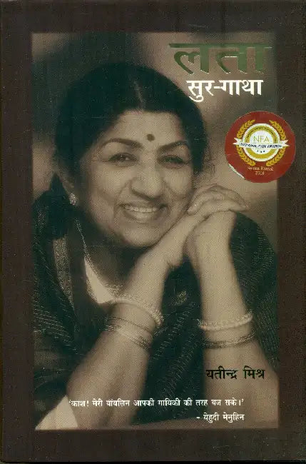 Lata: Sur Gatha by Yatindra Mishra