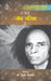 Mein Jo Hoon, 'Jon Elia' Hoon by Jon Elia