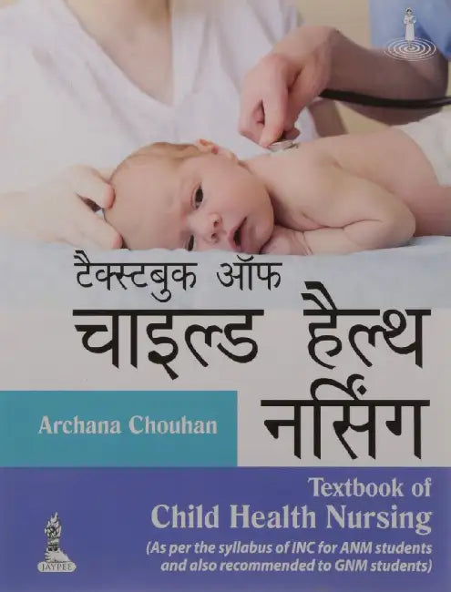 Textbook Of Child Health Nursing by Archana Chouhan