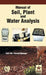 Manual of Soil Plant and Water Analysis by Tahir Ali