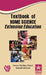 Textbook of Home Science Extension Education by Serene (Gote) &. Ahlawat Santos Shekhar
