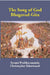 The Song of God Bhagavad-Gita by Translated By Swami Prabhavananda, Christopher Isherwood
