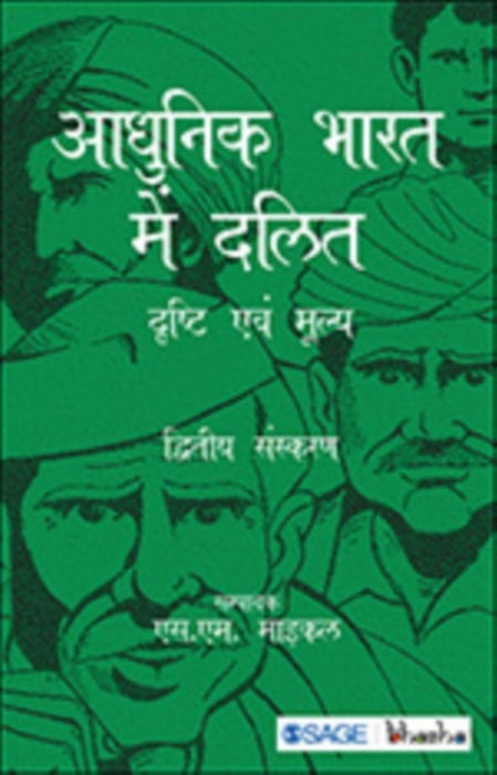 Adhunik Bharat Me Dalit: Drishti Evam Mulya by S.M. Micheal, .