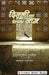 Delhi Tha Jiska Naam by Intizar Husain (Author), Shubham Mishra (Translator)