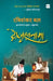 Dozakhnama by Rabishankar Bal