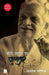 Zero Line Par Gulzar by Ashok Bhowmick
