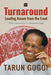 Turnaround: Leading Assam from the Front by Tarun Gogoi
