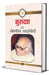 Gurudutt Ki Lokpriya Kahaniyan by Gurudutt