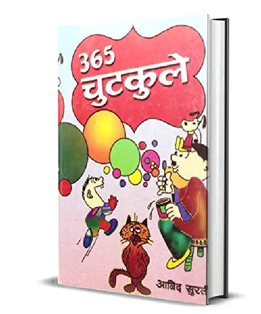 365 Chutkule by Abid Surti