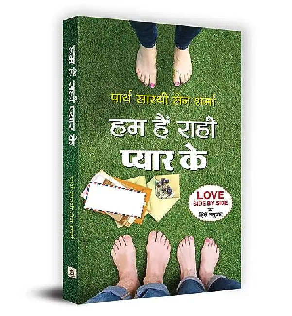 Hum Hain Rahi Pyar Ke by Partha Sarthi Sen Sharma