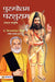 Purushottam Parashuram by Pt. Vijay Shankar Mehta
