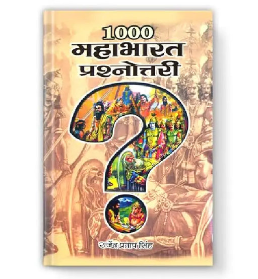1000 Mahabharat Prashnottari by Rajendra Pratap Singh