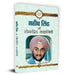 Maheep Singh ki Lokpriya Kahaniyan by Maheep Singh