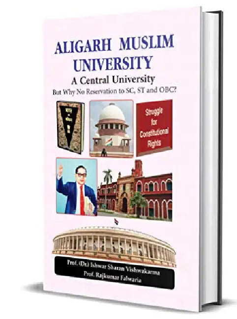 Aligarh Muslim University by Rajkumar Fulwariya