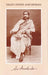 Essays Divine And Humanss by Sri Aurobindo 