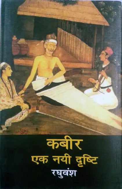 Kabeer: Ek Nai Drishti by Raghuvansh