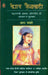 Begum Zainabadi by Sharad Pagare