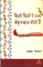 Kisi Kisi Pe Ghazal Mehrban Hoti Hai by Ashok Mizaj
