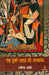 Ek Doobte Jahaz Ki Antarkatha by Ravindra Verma