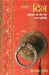 Din Shahrzad Ki Mout Aur Anya Kahaniyan by Intezar Husain
