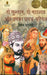 Do Sultan, Do Baadshah Aur Unka Pranaya Privesh by Heramb Chaturvedi