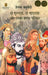 Do Sultan, Do Baadshah Aur Unka Pranaya Privesh by Heramb Chaturvedi