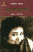 Kuchh Gadya Kuchh Padya by Taslima Nasrin