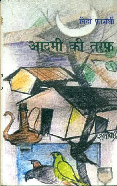 Aadmi Ki Taraf by Nida Fazli