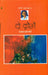 Do Koumein (Manto Ab Tak-4) by Saadat Hasan Manto