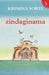Zindaginama by Krishna Sobti