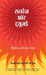 Sunrays For Tuesday by Priya
