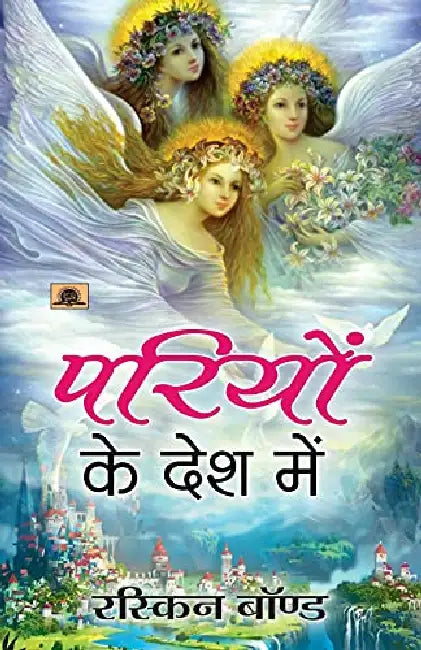 Pariyon Ke Desh Mein by Ruskin Bond