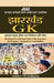 Jharkhand GK by Team Prabhat