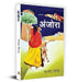 Anjora by Sanjay Sinha