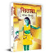Sitara by Sanjay Sinha