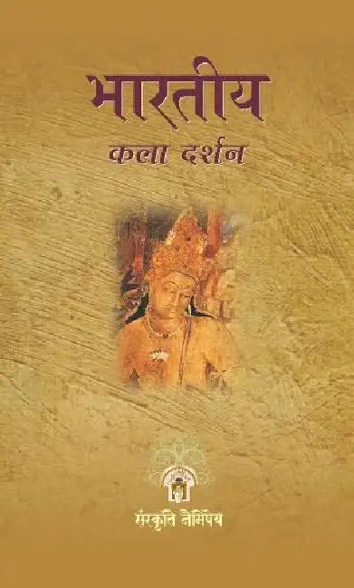 Bharatiya Kala Darshan by Shashiprabha Tiwari