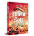 Ghalib Danger by Neeraj Pandey