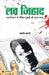 Love Jihad by Swati Kale