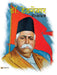 Dr. Hedgewar Chitrawali by Suryakant