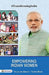 Empowering Indian Women by Vivasvan Shastri