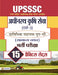 UPSSSC Adhinasth Krishi Sewa (Varg-3) Pravidhik Sahayak Group-C (Samanya Chayan) Bharti Pariksha 15 Practice Papers by Singh