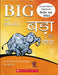 Big And Small/ Bada Aur Chota by Kunal Kundu