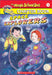 The Magic School Bus Chapter Book #04: Space Explorers by Eva Moore