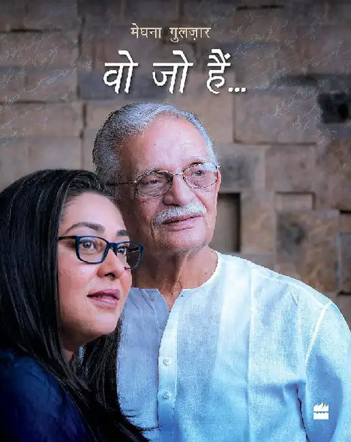 Woh Jo Hain... by Meghna Gulzar