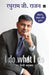 I Do What I Do Ka Hindi Anuvaad by Raghuram G. Rajan