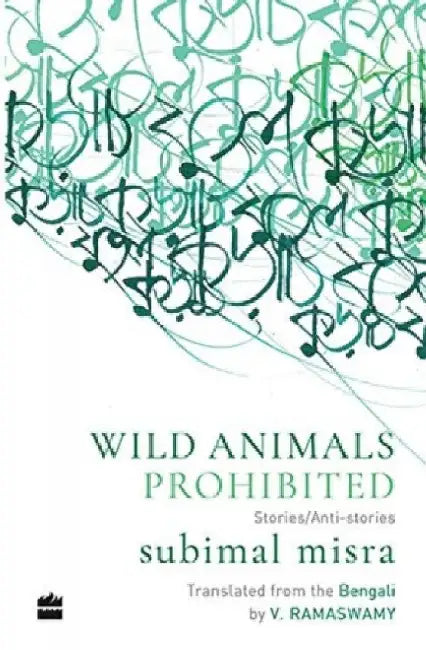 Wild Animals Prohibited by Not For Tourists