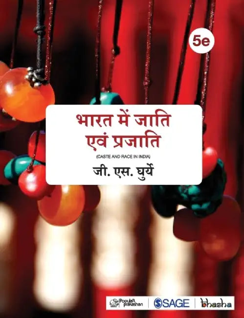 Bharat Mein Jaati Evam Prajaati by G. S. Ghurye, Ghurye