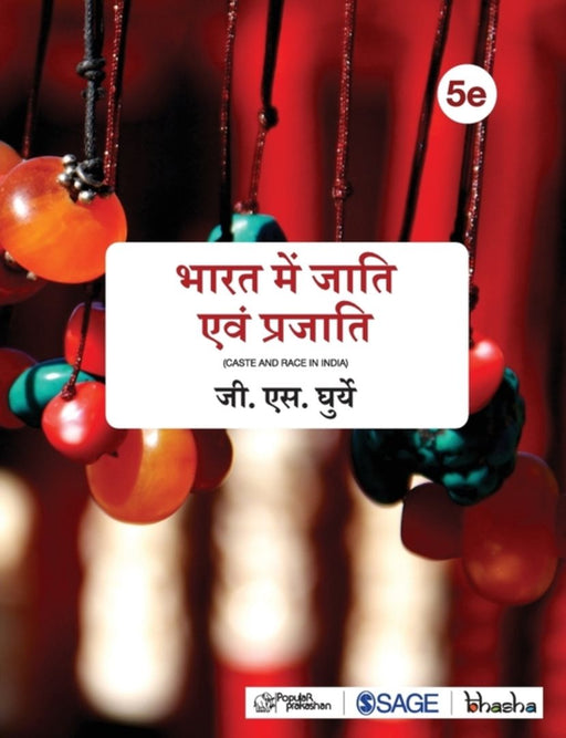 Bharat Mein Jaati Evam Prajaati by G. S. Ghurye, Ghurye