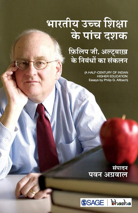 Bhartiya Uccha Shiksha ke Paanch Dashak: Philip G Altbach ke Nibandho ka Sankalan